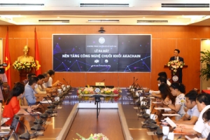 베트남 정부, 국가 디지털 변혁 추진.. FPT Software 블록체인 플랫폼 승인