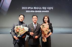 박성준 프로, ‘2023KPGA 시상식’ 37세 역대 최고령 신인상 수상