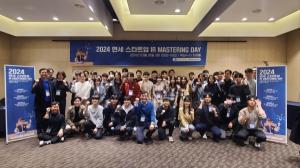 연세대학교 창업지원단, ‘2024 연세 스타트업 IR Mastering Day’ 개최